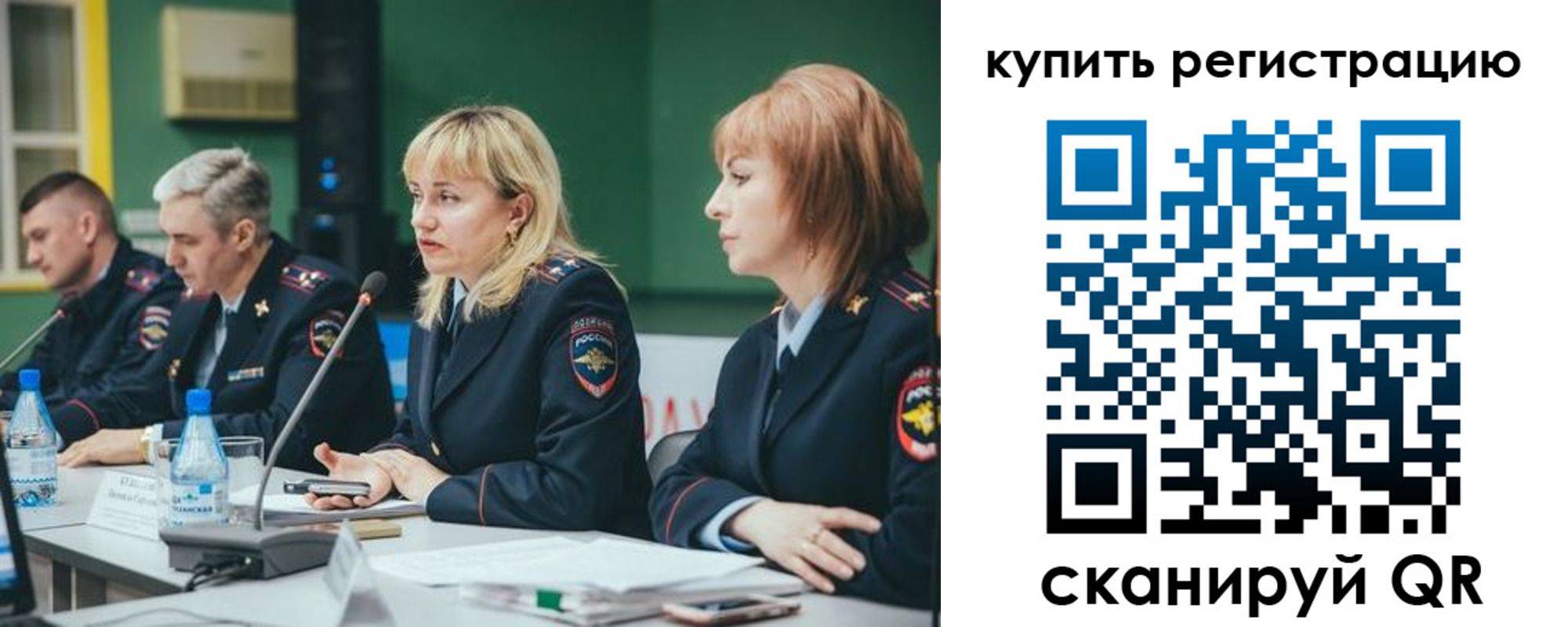 регистрация для дет. сада в Зеленогорске