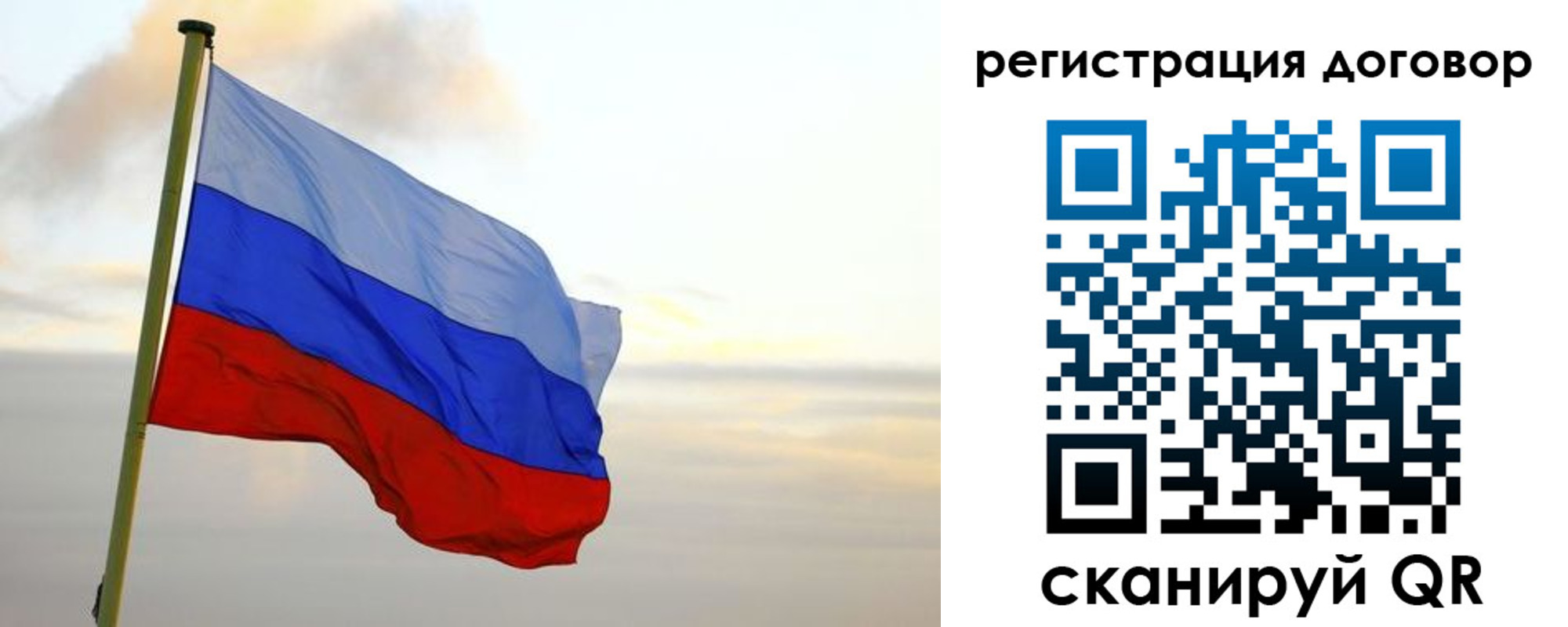прописка паспорт в Зеленогорске